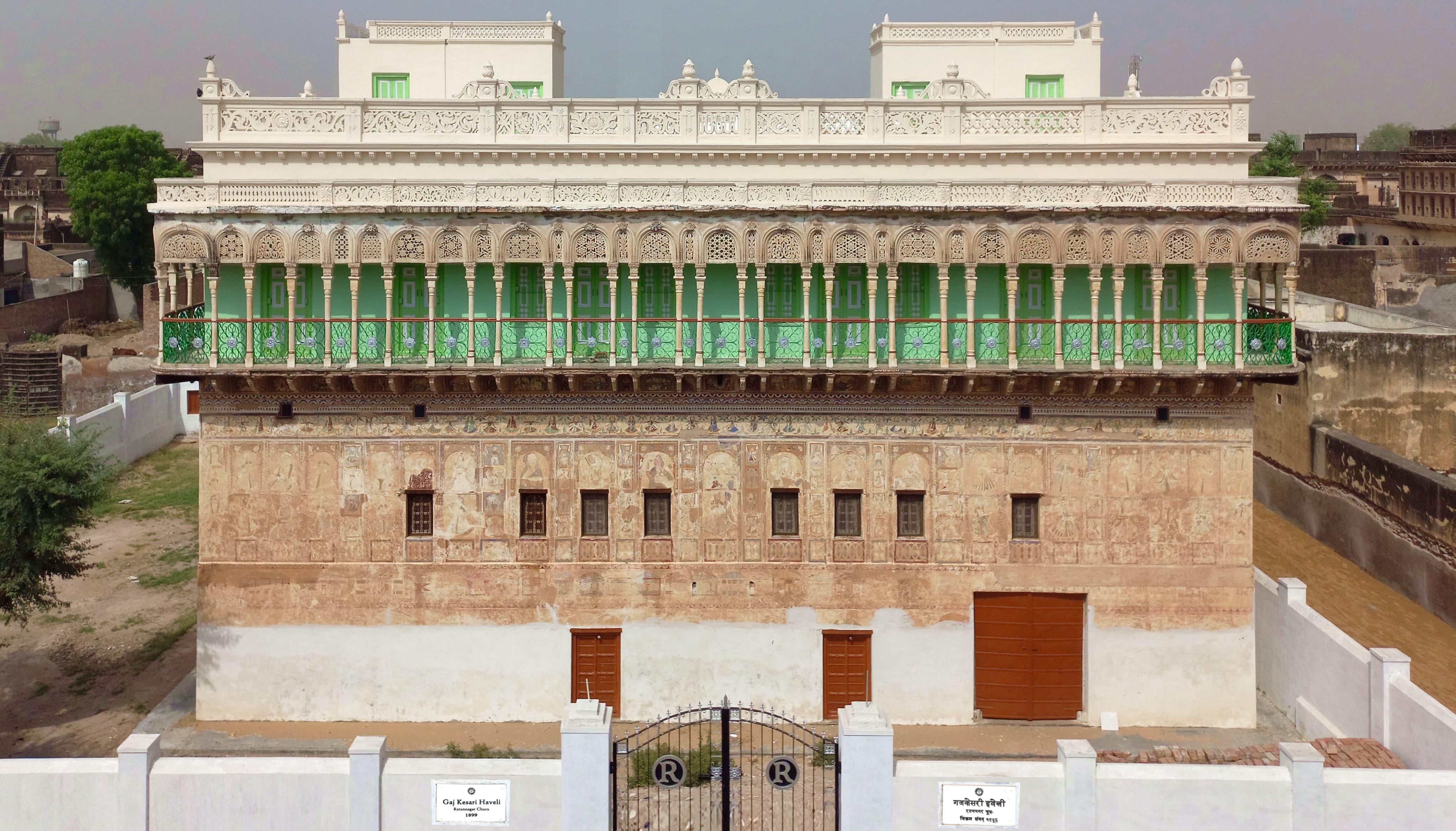 गज केसरी हवेली