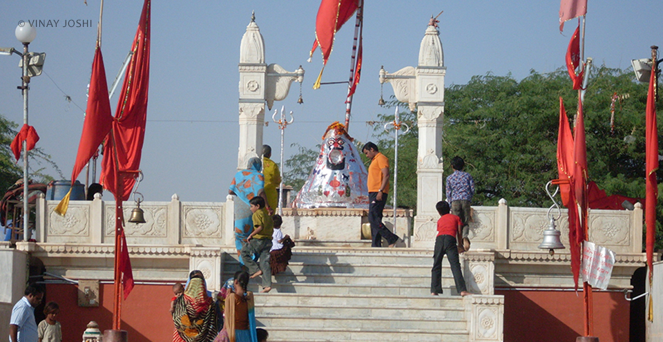 कोडमदेसर मंदिर