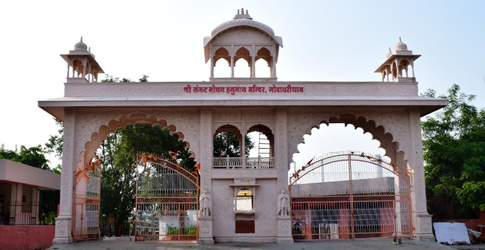 Godawari Dham