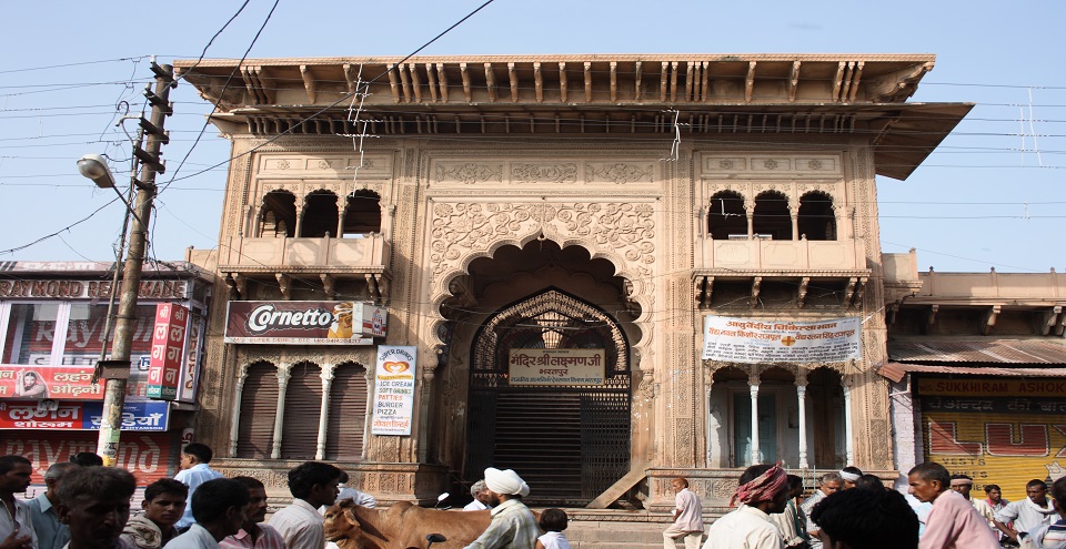 LAXMAN MANDIR